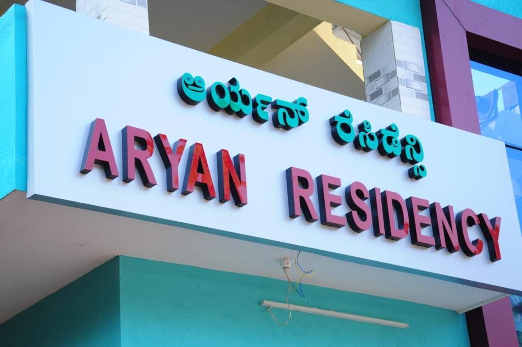 Aryan residency Villa Mavalli Bagian luar foto